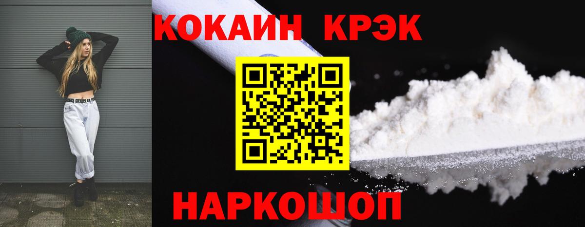 ГАШ Подольск