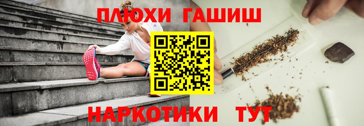 Гашиш Premium  ГАШИШ Изолятор  ГАШИШ  Вход с VPN  Подольск 