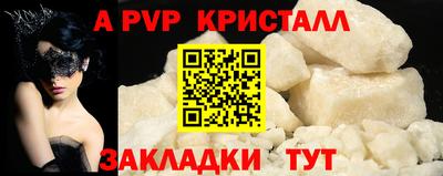 наркотики Северобайкальск