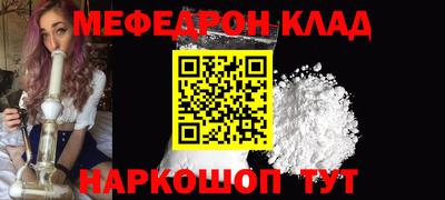 наркотики Северобайкальск