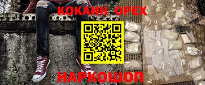 наркотики Северобайкальск