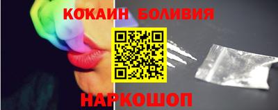 наркотики Северобайкальск