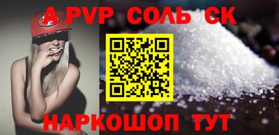 ECSTASY Севастополь