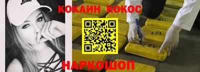 наркотики Северобайкальск