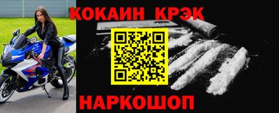 наркотики Северобайкальск
