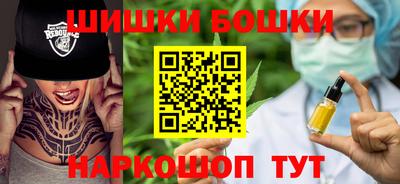 шишки Свободный