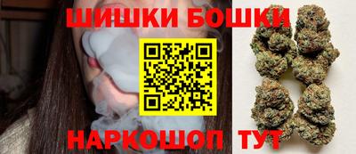 наркотики Северобайкальск