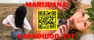 наркотики Северобайкальск