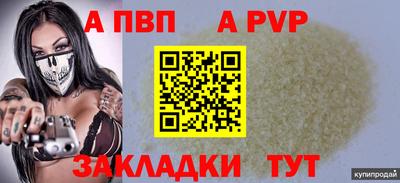 ECSTASY Севастополь