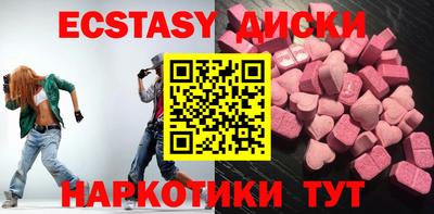 шишки Свободный