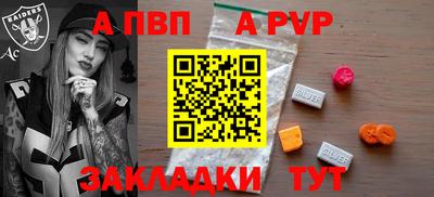 наркотики Северобайкальск