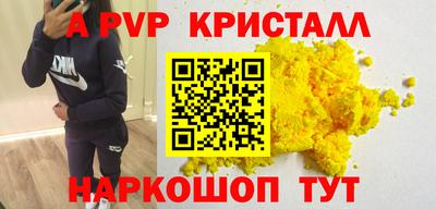 наркотики Северобайкальск