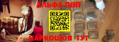 наркотики Северобайкальск