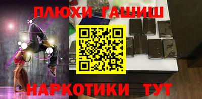 наркотики Северобайкальск