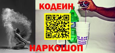 шишки Свободный