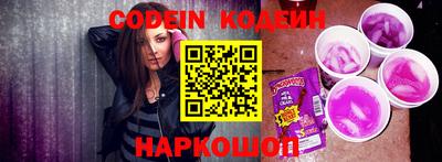 наркотики Северобайкальск