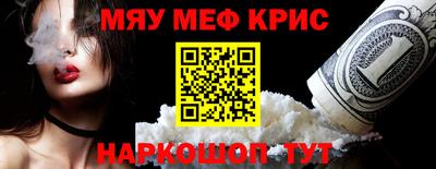 наркотики Северобайкальск