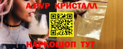 ECSTASY Севастополь