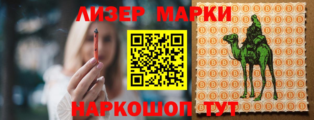 LSD-25 экстази ecstasy Подольск
