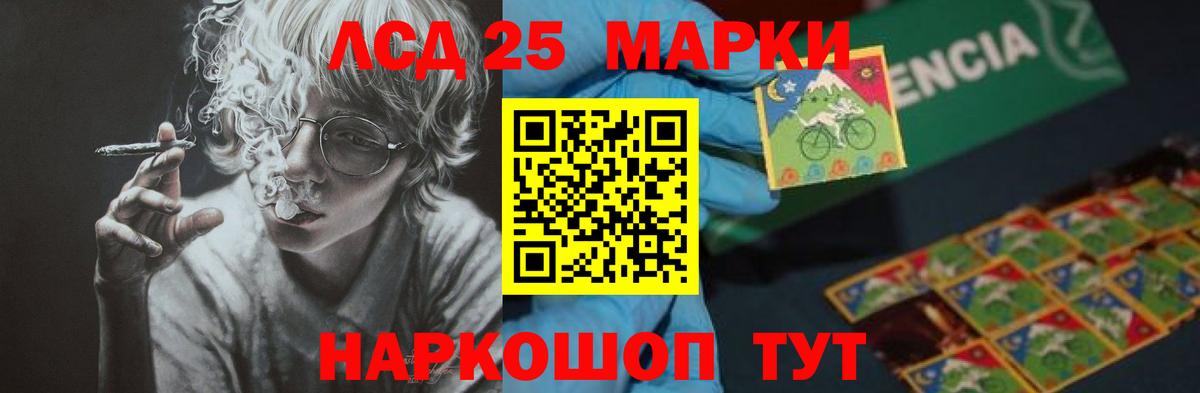 Лсд 25 экстази кислота  Лсд 25 экстази кислота  Подольск  Лсд 25 экстази  Вход с VPN 