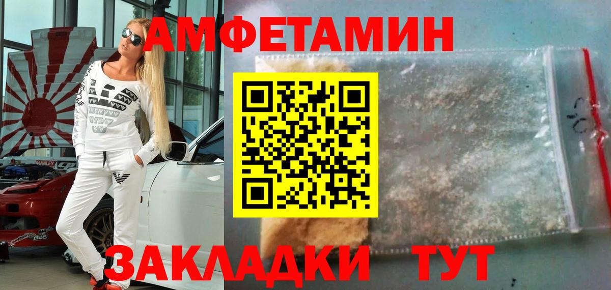 Метамфетамин витя Подольск