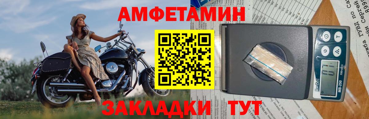 Подольск  КОКАИН  ГАШ  Вход с VPN  Меф   МЕФ  МАРИХУАНА  Гашиш 