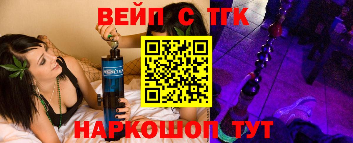 Дистиллят ТГК Wax Подольск