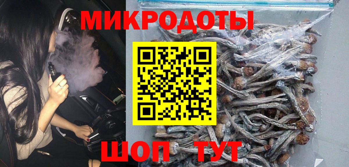Галлюциногенные грибы мухоморы Подольск