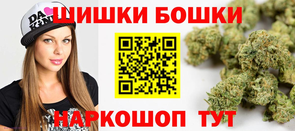 Канабис конопля  Вход с VPN  Подольск  Марихуана индика  Канабис ГИДРОПОН  Бошки Шишки ГИДРОПОН 