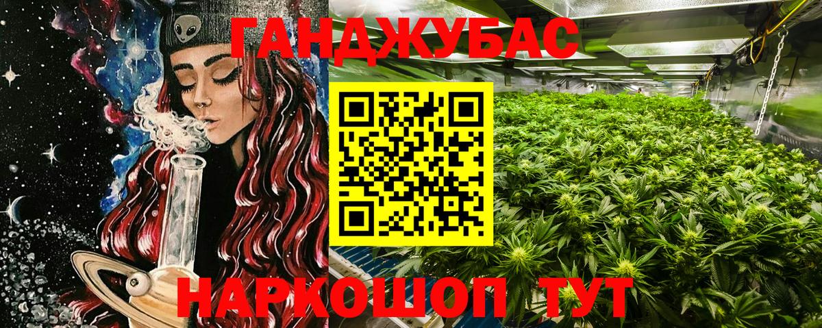 Канабис SATIVA & INDICA Подольск